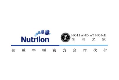 Holland at Home and Nutricia collaborate to serve Chinese market demand
