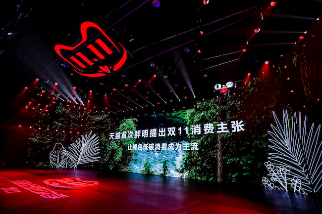 Alibaba Group kicks off 2021 Global Shopping Festival
