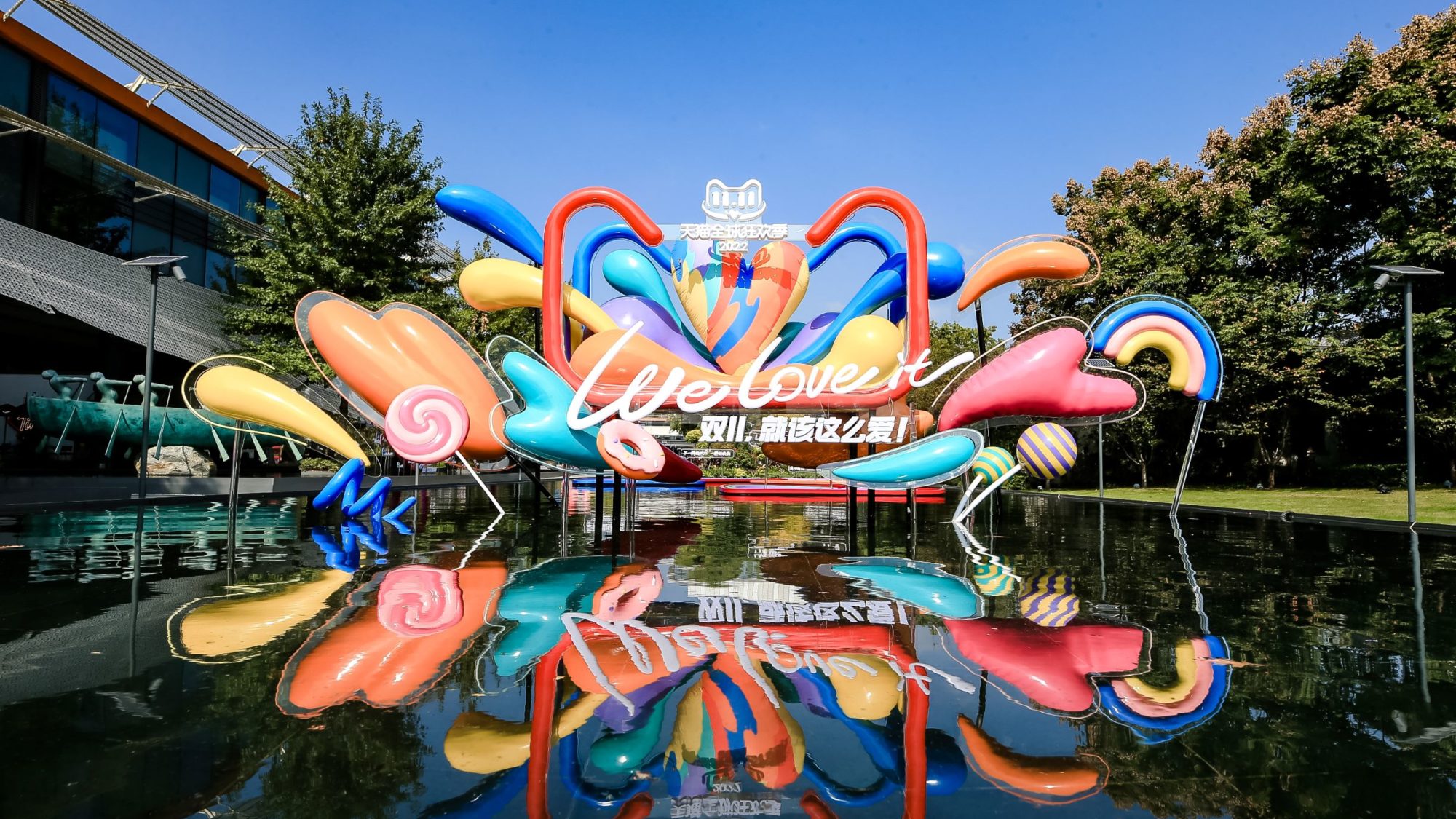 Alibaba Group announces 11.11 Global Shopping Festival results 2022